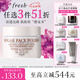 Fresh馥蕾詩澄糖亮顏柔滑磨砂面膜30g去角質(zhì)  七夕情人節(jié)生日禮物女男