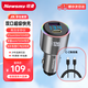 紐曼（Newsmy）車(chē)載充電器超級快充點(diǎn)煙器轉換頭插頭一拖二車(chē)充120W車(chē)充配C-C快充線(xiàn)