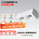 西頓照明（CDN） led吸頂射燈客廳明裝防眩護(hù)眼斗膽燈奶油風(fēng)全光譜格柵無(wú)主筒燈 【云光系列】18W 3500K 36°雙頭