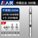 人民不銹鋼深井泵220V高揚程家用井水抽水機大功率380V農用灌溉潛水泵 4方不銹鋼1500W14葉90米揚程220V 配35米電源線(xiàn)