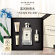 祖瑪瓏香水 藍風(fēng)鈴香水100ml 教師節禮物 生日禮物 女生 送女朋友禮物