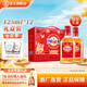 勁牌勁酒 35度中國勁酒 125ml 內(nèi)置玻璃杯禮盒 新品 節(jié)日禮物 35度 125mL 12瓶 內(nèi)置贈品