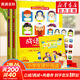 【系列自選】韓興娥與課內海量閱讀 小學(xué)生一二三四年級課外閱讀書(shū)籍 成語(yǔ)接龍 美繪注音版全套2冊