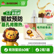 超威BABEGIM電蚊香液基孔肯雅熱無(wú)香驅(qū)蚊液驅(qū)蚊器防蚊滅蚊液2瓶1器