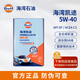 海灣（Gulf）凱途 API SP 車(chē)用先進(jìn)全合成機油發(fā)動(dòng)機潤滑油養護 汽車(chē)保養 凱途5W-40 1L