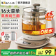 小熊（Bear）養生壺電熱水壺智能電水壺1.5L煮茶器保溫花茶壺辦公室玻璃燒水壺開(kāi)水壺迷你小型家用燒水養身壺 【配濾網(wǎng)】一壺多用 1.5L YSH-B18H8