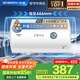 創(chuàng  )維（Skyworth）50升電熱水器儲水式2200W速熱保溫家用小戶(hù)型大水量國家補貼防電墻安全洗浴上門(mén)安裝DSZF-D5U-50