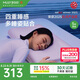 夢(mèng)百合（MLILY）枕頭護(hù)頸枕枕芯記憶棉頸椎枕慢回彈成人0壓深睡記憶枕pro禮盒裝