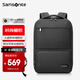 新秀麗（Samsonite）商務(wù)通勤雙肩包男士旅行背包16英寸華為電腦包大容量防潑出差簡(jiǎn)約