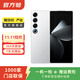 魅族 21 Note 二手手機 顏色內存參考質(zhì)檢報告 內存參考質(zhì)檢報告