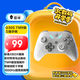雷神（ThundeRobot）三模游戲手柄G30S TMR版 無線游戲手柄 類xbox霍爾扳機switch電腦PC手機steamNS明末淵虛之羽