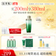 佰草集太極啵啵水精華水200ml爽膚水化妝水(化妝品 護膚品女）