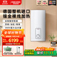 斯寶亞創(chuàng  )【德國進(jìn)口】380V三相電即熱式熱水器商用速熱恒溫大功率中央供水浴缸頂噴世創(chuàng  )電能歐洲高端熱水器 EIH S 16/19/22 KW【經(jīng)濟款】