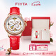 飛亞達（FIYTA）【七夕禮物】四葉草系列 高圓圓同款貝母鏤空盤皮帶機械表 送老婆