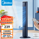 美的（Midea）【國家補貼】塔扇 無(wú)葉設計 風(fēng)感柔和舒適 輕音低噪 7h定時(shí) 6米遙控 電風(fēng)扇落地扇 ZAF09MR