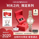 安普里奧·阿瑪尼（Emporio Armani）手表女生 滿天星石英時尚腕表女表生日禮物送女友AR11223
