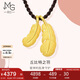 周生生七夕黃金項(xiàng)鏈 愛情足金羽毛吊墜繩鏈款89738Z計(jì)價(jià)45厘米4.4克