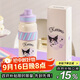 杯具熊（BEDDYBEAR）朝氣雙飲運動(dòng)保溫杯吸管水杯316不銹鋼大容量學(xué)生杯子690ML酷洛米