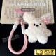 頑鍵俠可愛(ài)大耳狗ins多巴胺手機掛繩掛件手機鏈掛繩手機掛繩手腕手機防盜掛繩手機鏈手腕款小眾風(fēng)掛繩 大耳狗丨粉色 手腕繩+小夾片