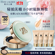 雅詩(shī)蘭黛馬卡龍氣墊粉底液1W1-綠色控油化服帖持久妝品禮盒生日禮物送女友