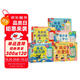 1-3歲孩子的國(guó)學(xué)啟蒙發(fā)聲書系列（套裝5冊(cè)）童謠/三字經(jīng)/弟子規(guī)/古詩/英文兒歌 低幼兒童早教點(diǎn)讀省錢卡