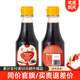 秋田滿(mǎn)滿(mǎn)特級有機醬油調味拌飯料品家用生抽享1歲兒童寶寶輔食食譜 有機醬油150ml*2