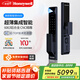 霍尼韋爾（Honeywell）全自動智能門鎖指紋鎖 高端3DTOF人臉識別 入戶門密碼電子鎖防窺 3D人臉識別款-6600太空灰