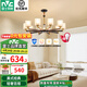雷士（NVC）吊燈客廳燈大氣美式現(xiàn)代簡約燈具套餐輕奢燈LED餐廳燈飾全屋書房 曙光10頭-帶防塵蓋吊燈 贈(zèng)光源