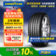 固特異（Goodyear）汽車(chē)輪胎 255/45R21?106V EAG F1 ASY3 鷹馳F1 3代 適配極氪001