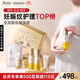 袋鼠媽媽準孕婦妊娠油雙萃撫紋精華乳霜禮盒淡化身體紋路橄欖油護膚套裝