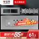 公牛（BULL）G04灰118型開關(guān)插座面板多孔四位大號暗裝二十孔帶雙控五孔12孔 電腦九孔（4位）