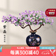 克拉蘇招財(cái)玉石水晶工藝品雕擺件客廳玄關(guān)電視柜酒柜裝飾開(kāi)業(yè)裝飾品禮品 紫晶花瓶