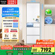 松下（Panasonic）【國家補貼20%】小冰糕日系多門冰箱法式小戶型410家用超薄風冷無霜自動制冰一級能效NR-JE41PXA-W