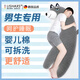 理沙星樹(shù)德國品質(zhì)抱枕男生款睡覺(jué)專(zhuān)用大號玩偶夾腿可拆洗床上側臥大公仔 委屈哈士奇.灰 (立體豆豆絨) 150cm*38cm 含枕芯 超大號