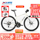 喜德盛（xds）極速380平把公路自行車(chē)18速油壓碟剎公路車(chē)2025款米白卡其480
