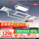 好太太（Hotata）電動(dòng)晾衣架隱形升降陽(yáng)臺全隱藏式智能晾衣機Q30 三折疊空間大師
