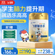 飛鶴智多多學(xué)生營(yíng)養(yǎng)奶粉650g高鋅高鈣青少年?duì)I養(yǎng)粉6-15歲送兒童開(kāi)學(xué)季