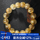 石玥珠寶精品12-13mm天然金發(fā)晶手串本命年轉(zhuǎn)運(yùn)珠手鏈男女士款 水晶瑪瑙
