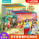 【有聲伴讀】格林童話3d立體書 兒童繪本 3-6歲幼兒園推薦0-3歲硬殼精裝安徒生童話西游記迪士尼故事書立體翻翻書 灰姑娘白雪公主小紅帽睡美人女孩禮物公主書兒童生日禮物書籍 格林童話立體劇場【8冊】