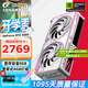 七彩虹（Colorful）戰斧 GeForce RTX 5060  DUO 8G  電競光追游戲設計電腦顯卡 RTX5060 8G Ultra DUO W OC