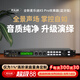 麥樂(lè )迪全新X5 Pro前級效果器ktv專(zhuān)業(yè) 功放音響混音混響器 DSP數字音頻處理器k歌話(huà)筒卡拉ok話(huà)筒防嘯叫 X5 Pro效果器(藍牙版)