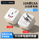 美的（Midea）16A大功率轉(zhuǎn)換插頭/品字形/一轉(zhuǎn)二插座/轉(zhuǎn)換插座/電源轉(zhuǎn)換器/插排