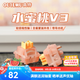 高特軸OUTEMU水蜜桃軸V3靜音軸機械鍵盤(pán)軸體熱插拔客制化多巴胺軸青檸軸火龍果軸 適配狼蛛f87pro vgn 水蜜桃軸V3 87配列 實(shí)發(fā)90顆（加量不加價(jià)） 帶導光柱