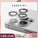 CASETIFY 高清手機(jī)鏡頭保護(hù)膜/閃亮鏡頭膜 適用于iPhone16/Plus/Pro/Max 閃亮鏡頭膜 iPhone16Pro & 16ProMax