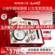 丸美（MARUBI）膠原小金針超級面膜修護補水提亮緊致抗皺涂抹泥膜七夕情人節禮物 【經(jīng)典版】超級面膜50g