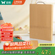 雙槍?zhuān)⊿uncha）天然整竹砧板加大號切菜板無(wú)漆無(wú)蠟面板案板50*33cm