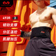 邁克達(dá)威（McDavid）輕便透氣強(qiáng)支撐護(hù)腰帶493健身深蹲腰間盤保護(hù)籃球羽毛球護(hù)具 L碼