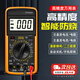 派樂(lè )特萬(wàn)用表高精度型電工專(zhuān)用數字萬(wàn)能表家用型智能防燒智能多用表