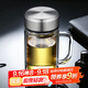 富光拾喜（FUGURNG BESTJOY）雙層玻璃杯男女辦公水杯 帶手柄帶濾網(wǎng)大容量泡茶杯子 520ml本色