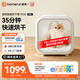 霍曼（Homerun）寵物智能烘干箱 貓咪烘干機全自動(dòng)吹干箱狗狗洗澡快速烘干機 【50L】寵物智能烘干箱PD50